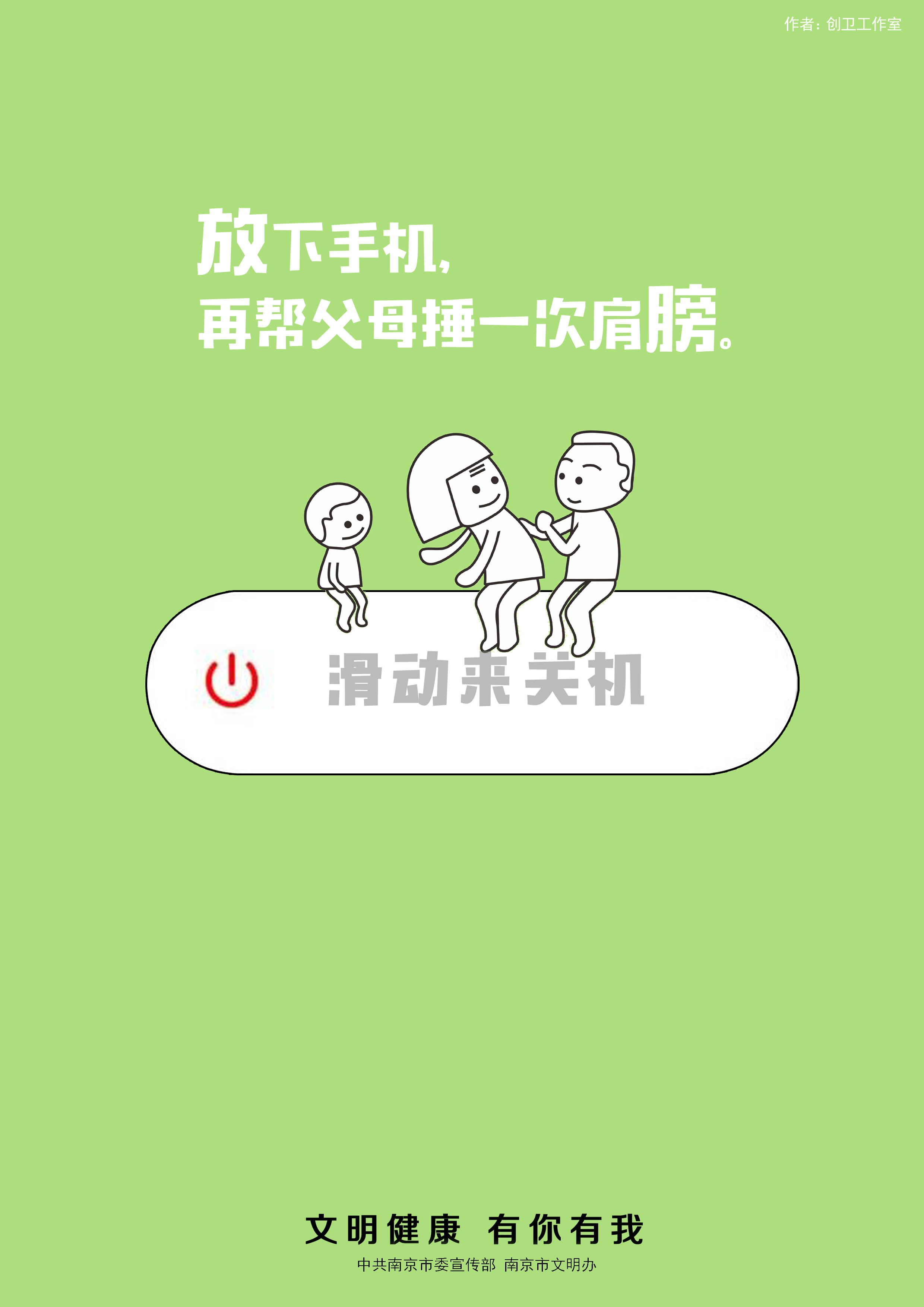 弘揚新風1 (2).jpg